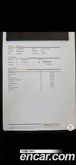 Lamborghini Huracan 2023 5.2 гидро в Москве № 1253589, фото 17