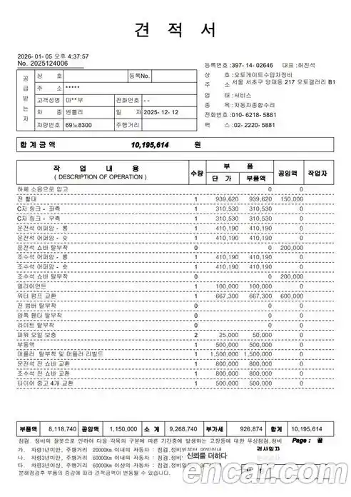 Bentley Continental 2016 4.0 гидро в Москве № 1253758, фото 19