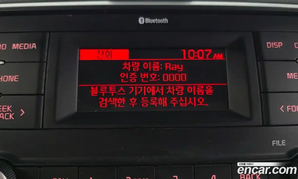 Kia Ray 2024 1.0 Автомат в Москве № 1278166, фото 16