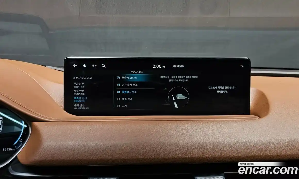 Genesis G80 2023 2.5 гидро в Москве № 1278350, фото 17