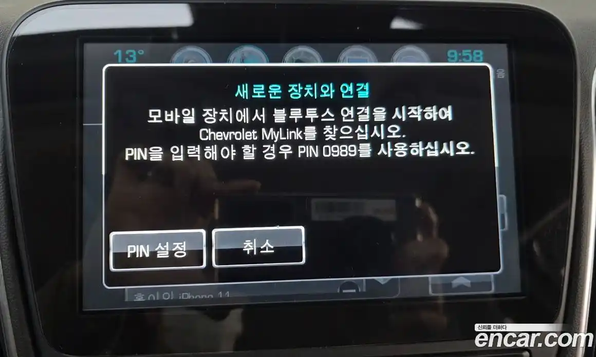 Chevrolet Malibu 2016 2.0 Автомат в Москве № 1278782, фото 16