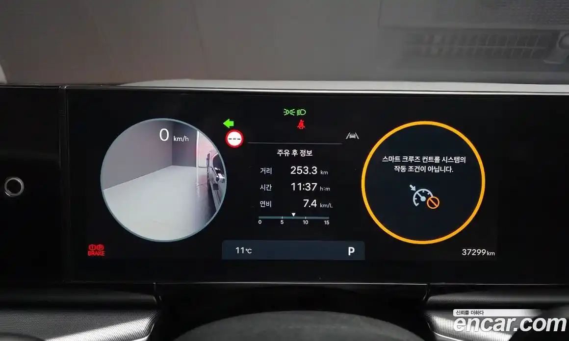 Hyundai Grandeur 2023 3.5 гидро в Москве № 1279155, фото 8