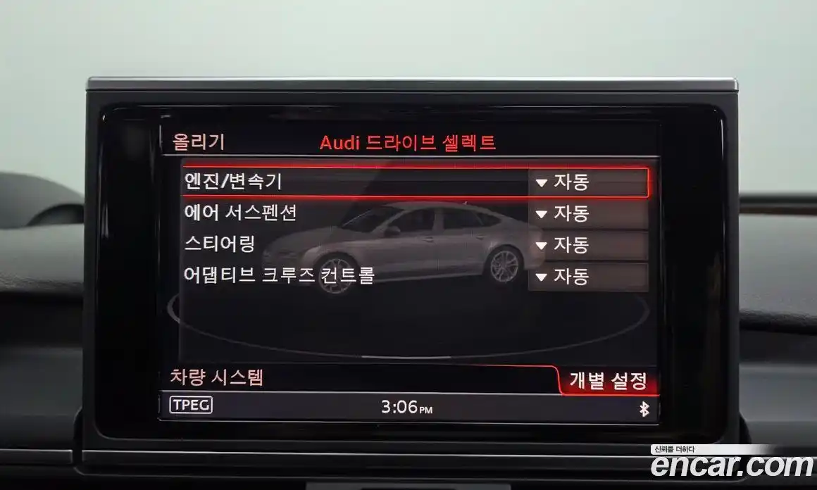 Audi A7 2015 3.0 гидро в Москве № 1280161, фото 16