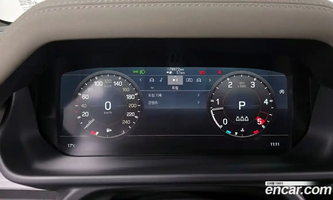 Land Rover Defender 2021 3.0 гидро в Москве № 1280891, фото 8