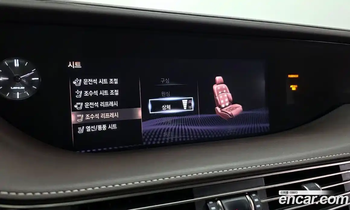 Lexus LS 2018 3.5 гидро в Москве № 1281404, фото 16