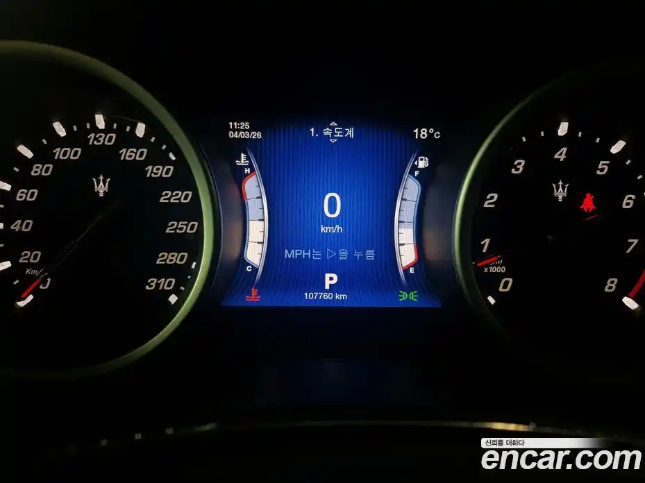 Maserati Ghibli 2013 3.0 гидро в Москве № 1283389, фото 10