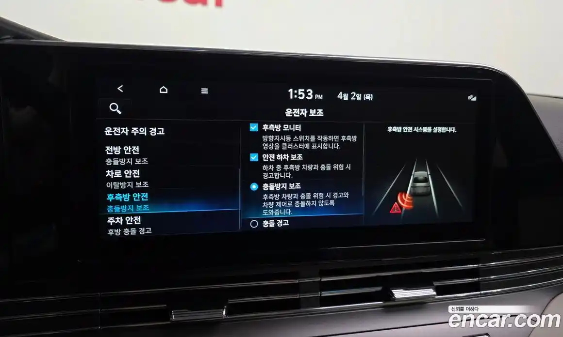 Hyundai Grandeur 2022 2.5 Автомат в Москве № 1288648, фото 16