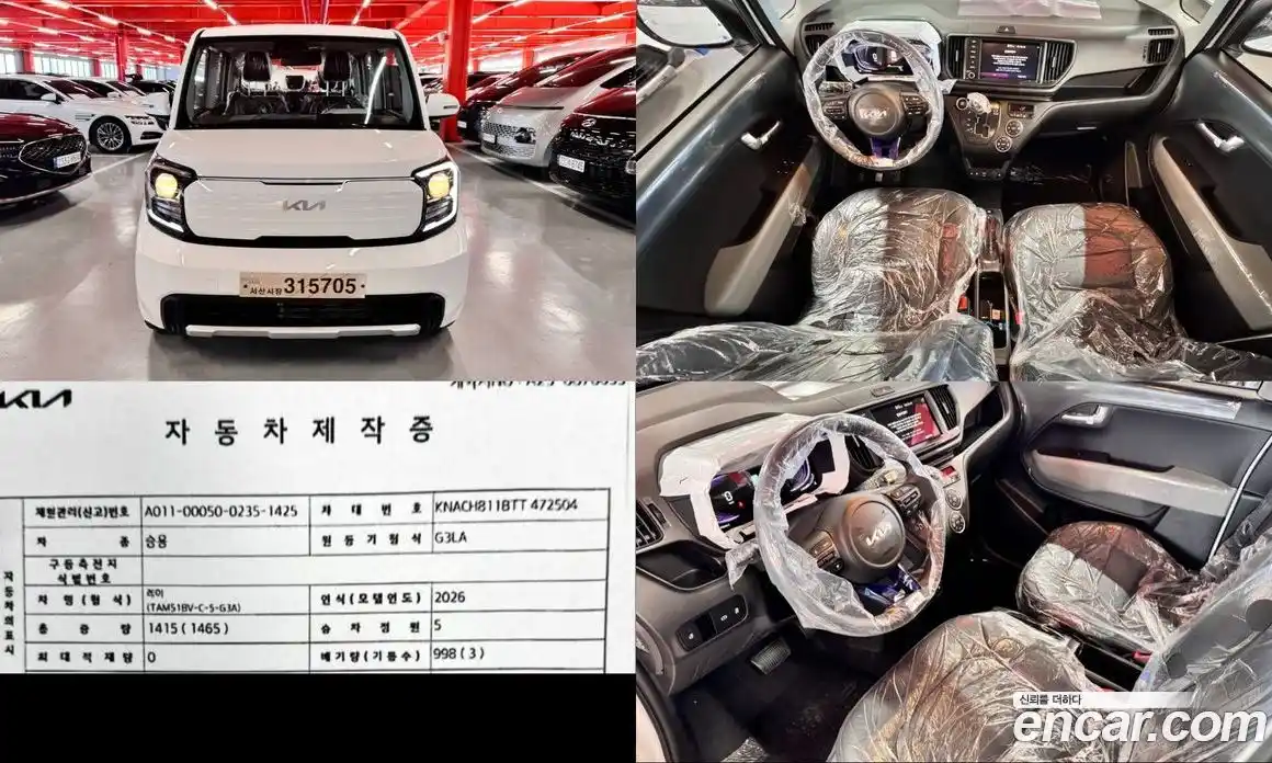 Kia Ray 2026 1.0 Автомат в Москве № 1288686, фото 1