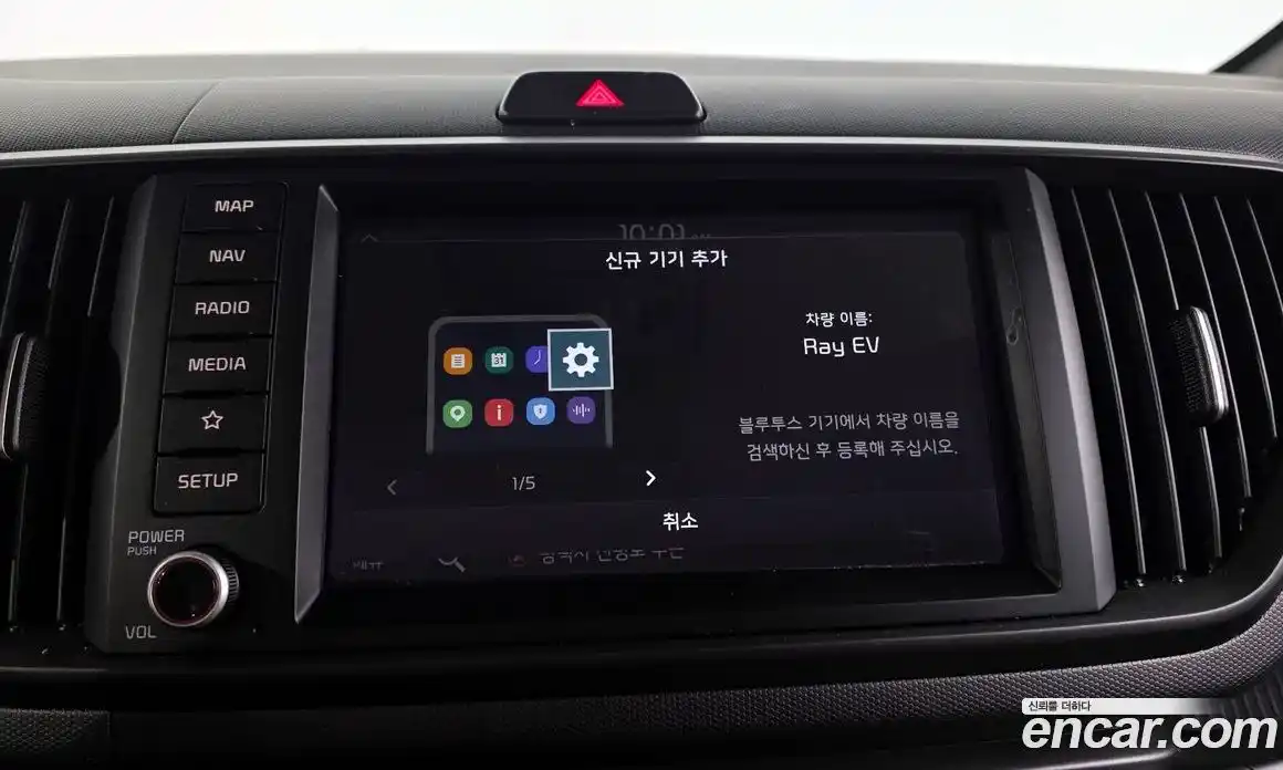 Kia Ray 2024 0.1 Автомат в Москве № 1288851, фото 16