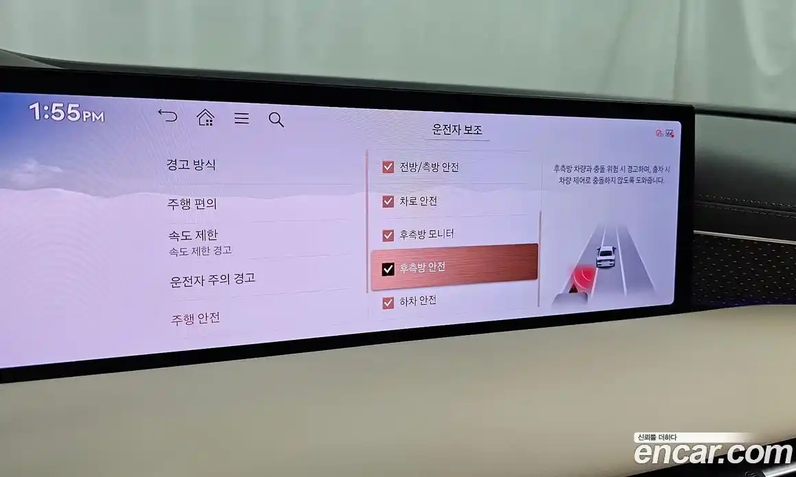 Genesis G80 2024 2.5 Автомат в Москве № 1289099, фото 16