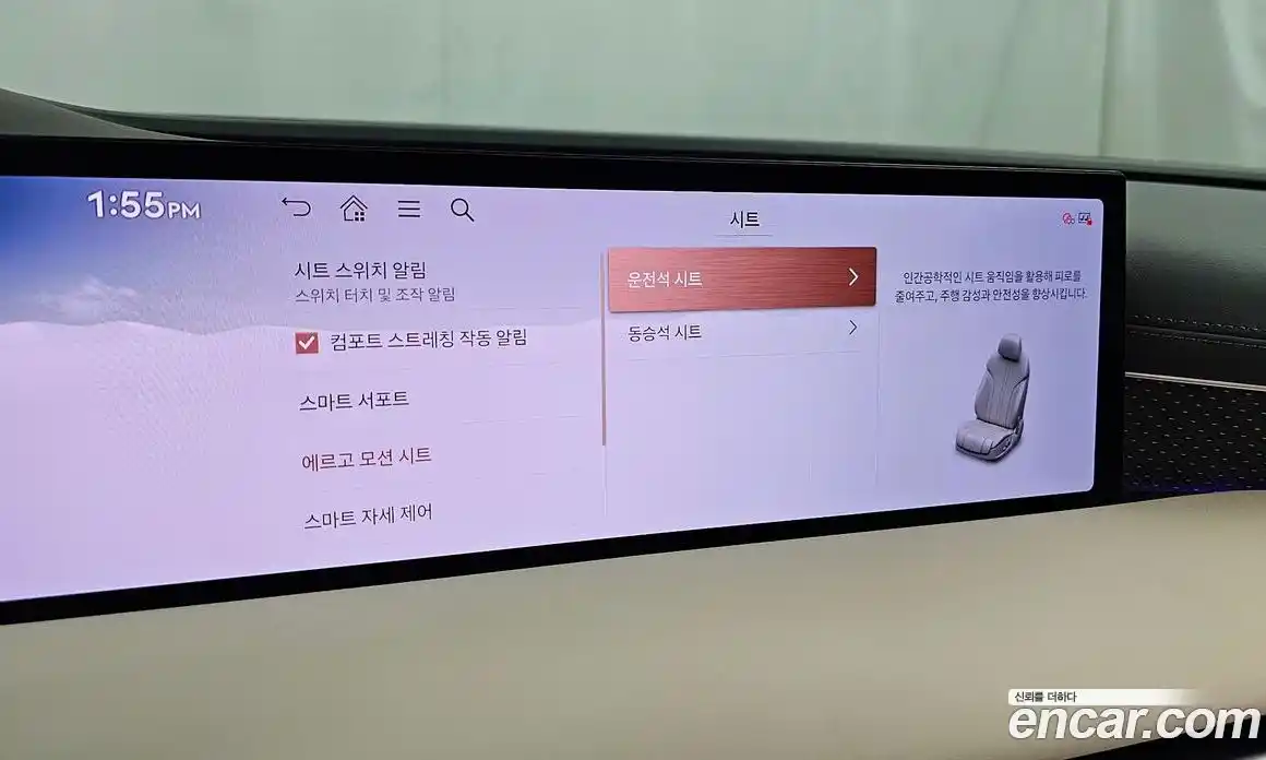 Genesis G80 2024 2.5 Автомат в Москве № 1289099, фото 17