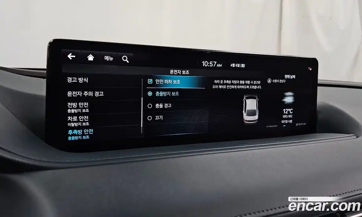 Genesis G80 2021 2.5 Автомат в Москве № 1289101, фото 16