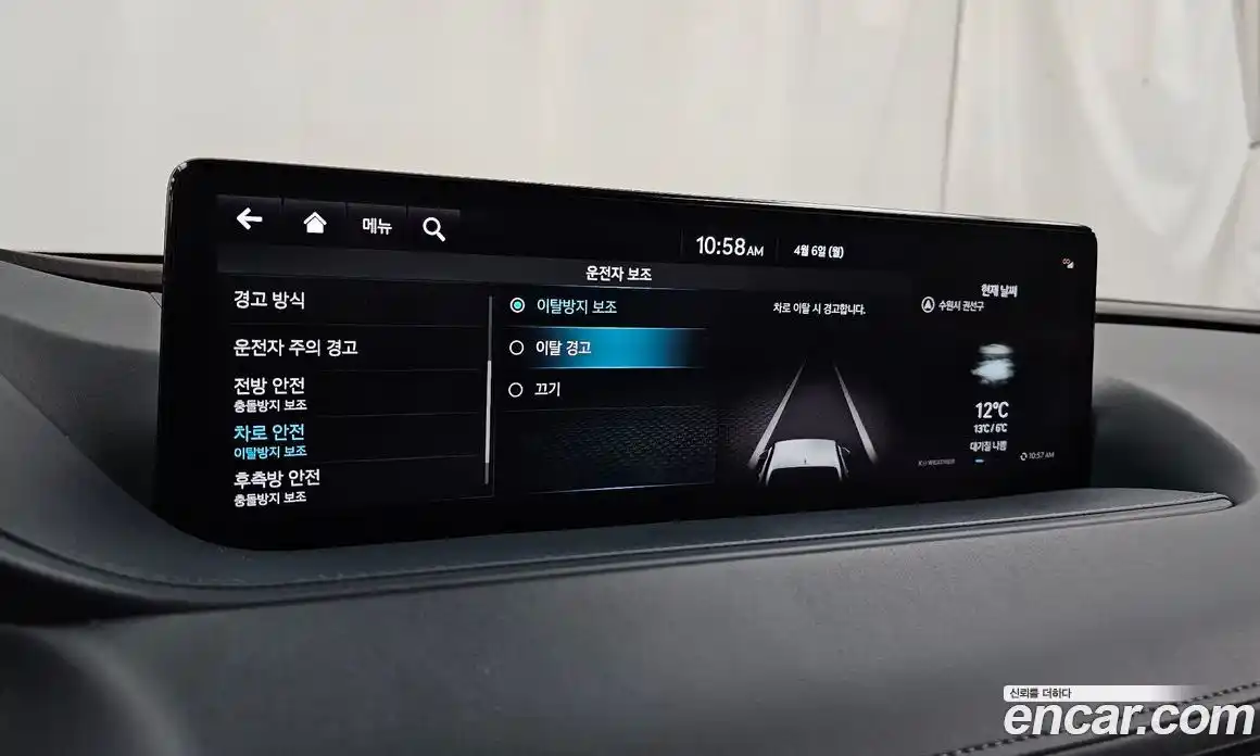 Genesis G80 2021 2.5 Автомат в Москве № 1289101, фото 17