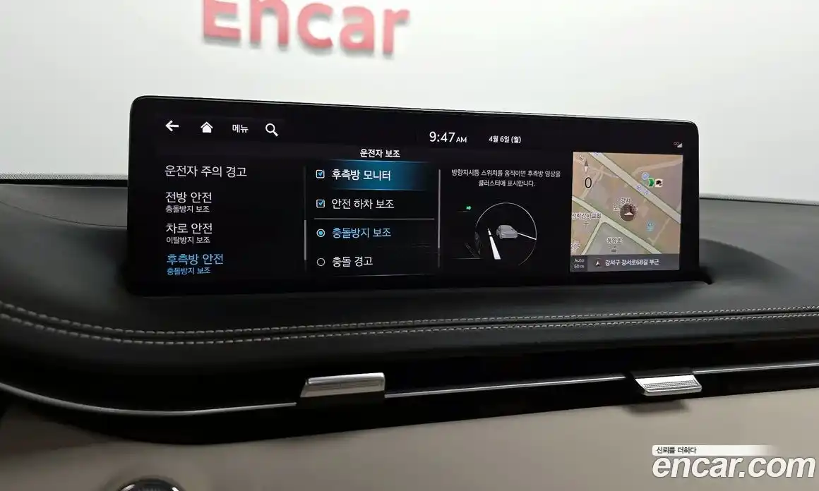 Genesis GV70 2024 2.5 Автомат в Москве № 1289118, фото 16