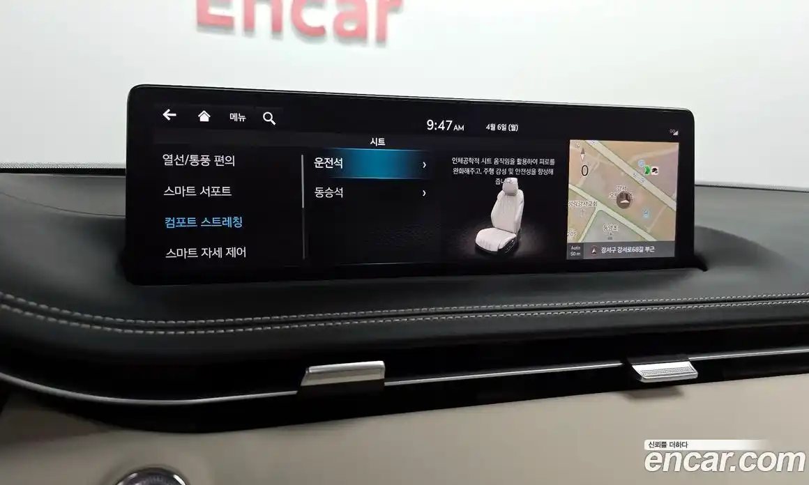 Genesis GV70 2024 2.5 Автомат в Москве № 1289118, фото 17