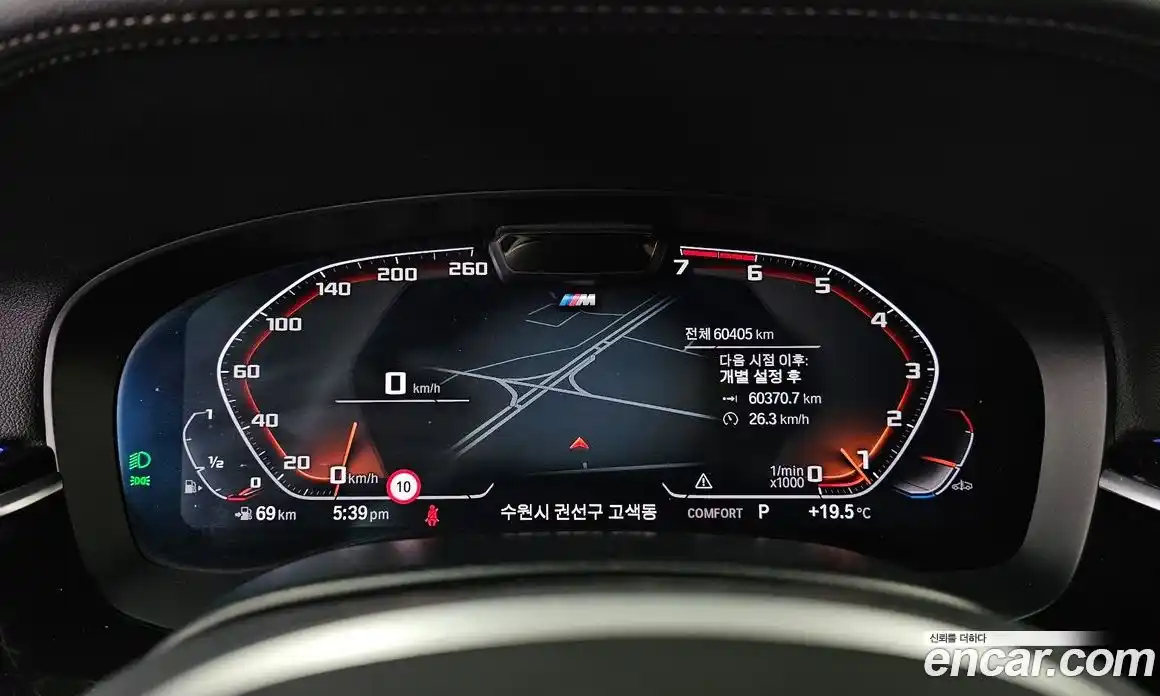 BMW 5-Series 2021 2.0 гидро в Москве № 1290686, фото 8