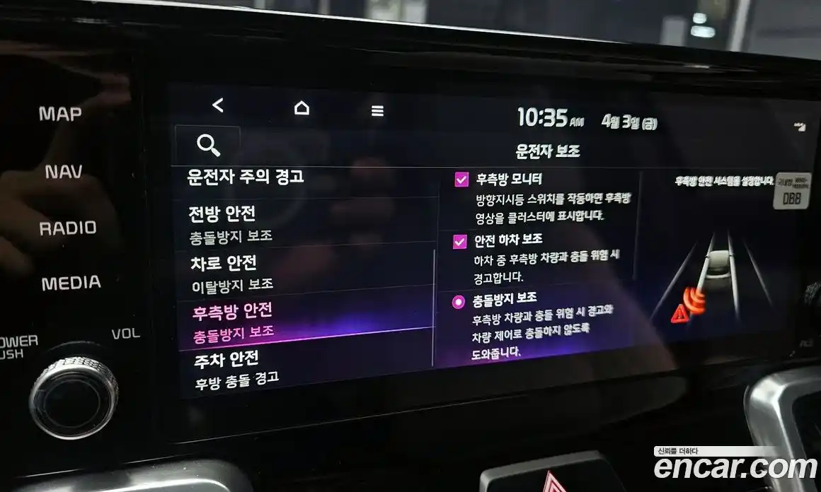 Kia Sorento 2023 1.6 Автомат в Москве № 1290833, фото 15