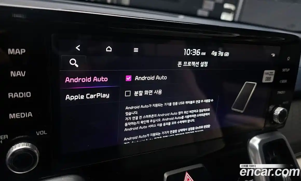 Kia Sorento 2023 1.6 Автомат в Москве № 1290833, фото 16