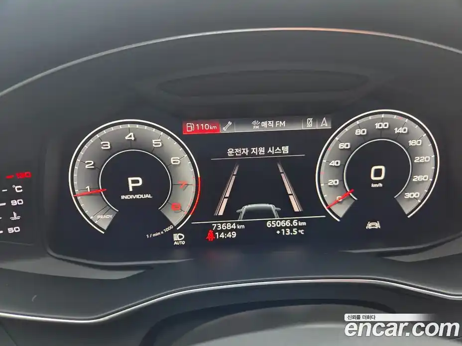 Audi A6 2020 2.0 гидро в Москве № 1292077, фото 8