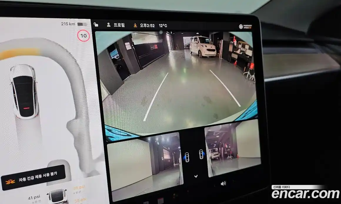 Tesla Model Y 2023 0.2 гидро в Москве № 1293610, фото 15