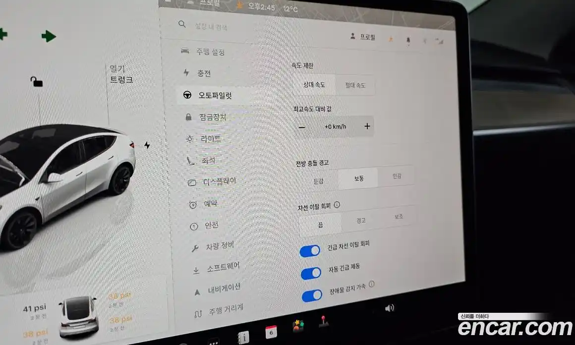 Tesla Model Y 2023 0.2 гидро в Москве № 1293610, фото 17