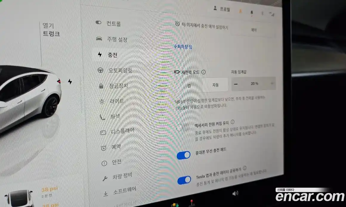 Tesla Model Y 2023 0.2 гидро в Москве № 1293610, фото 19