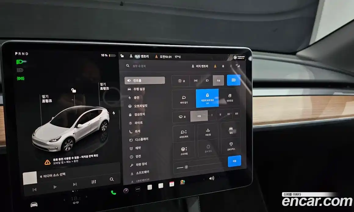 Tesla Model Y 2023 0.1 гидро в Москве № 1293655, фото 14