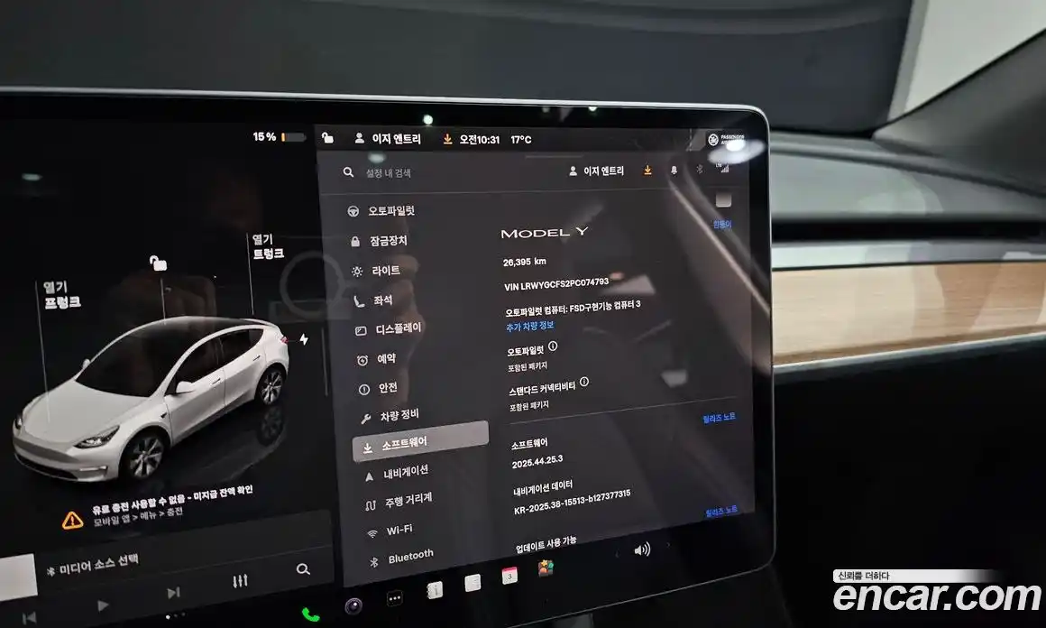 Tesla Model Y 2023 0.1 гидро в Москве № 1293655, фото 17