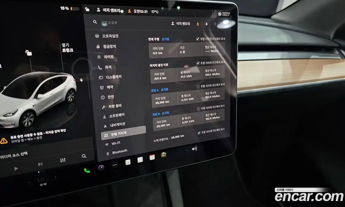 Tesla Model Y 2023 0.1 гидро в Москве № 1293655, фото 8