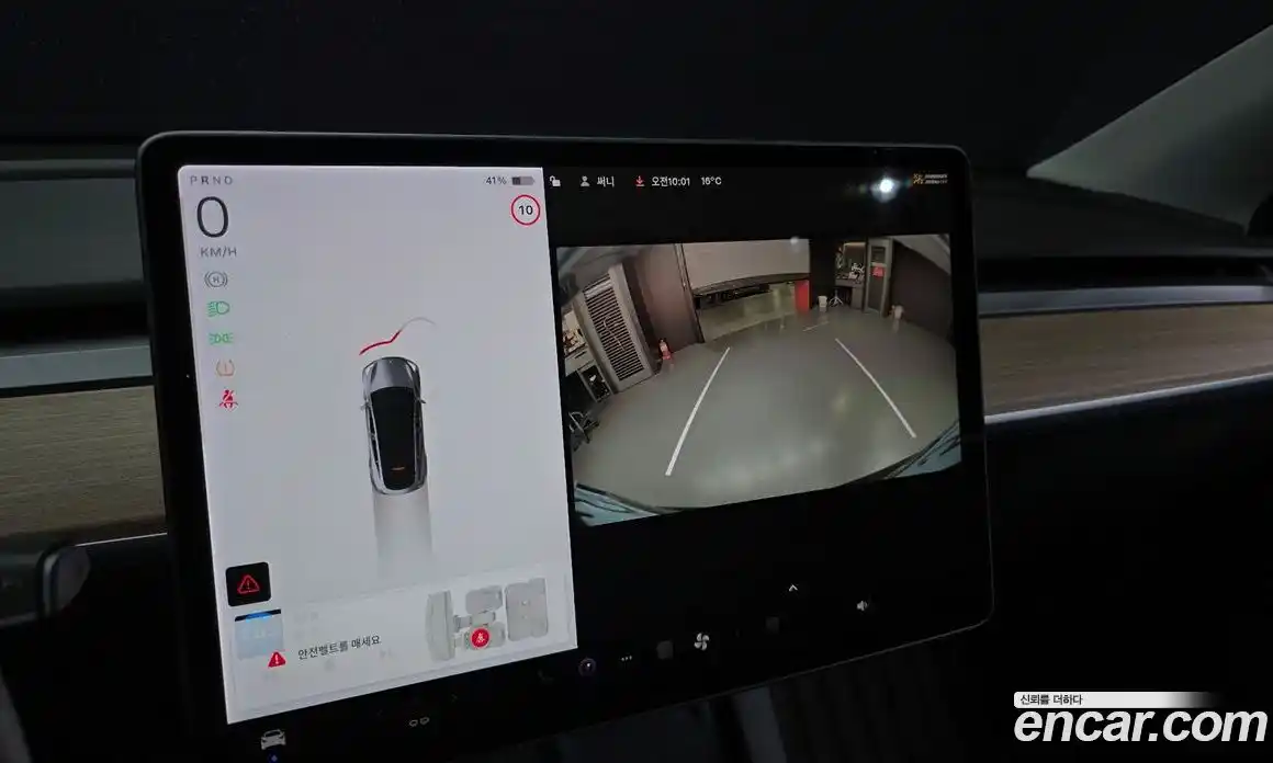 Tesla Model Y 2021 0.2 гидро в Москве № 1293730, фото 14