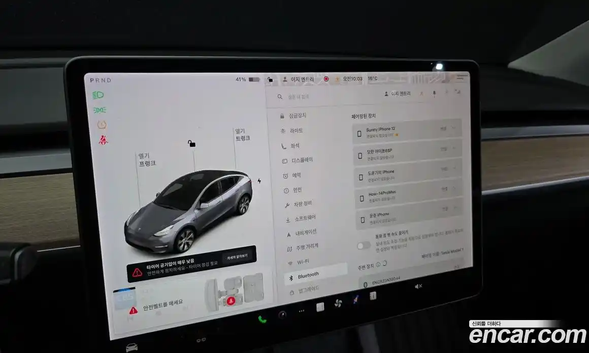 Tesla Model Y 2021 0.2 гидро в Москве № 1293730, фото 19