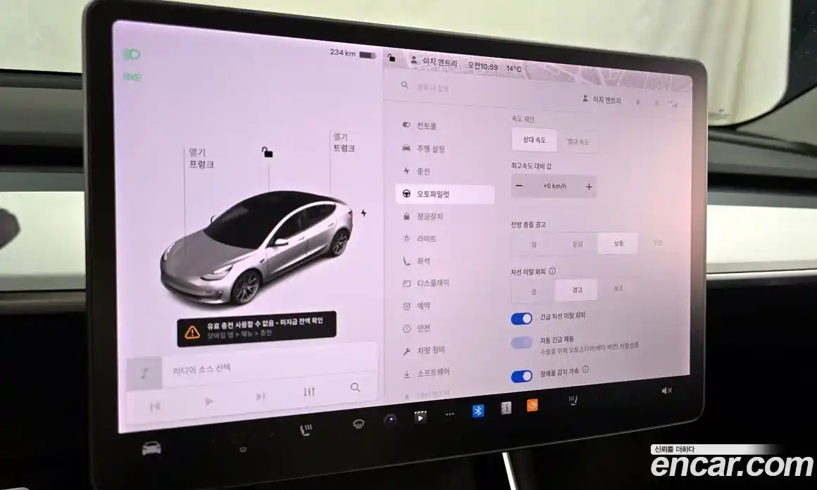 Tesla Model 3 2020 0.1 гидро в Москве № 1293850, фото 16