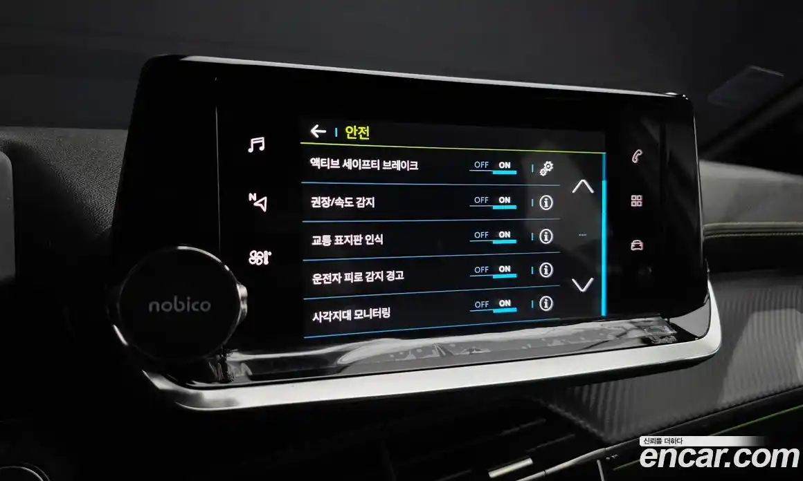 Peugeot 208 2023 0.1 гидро в Москве № 1295110, фото 16