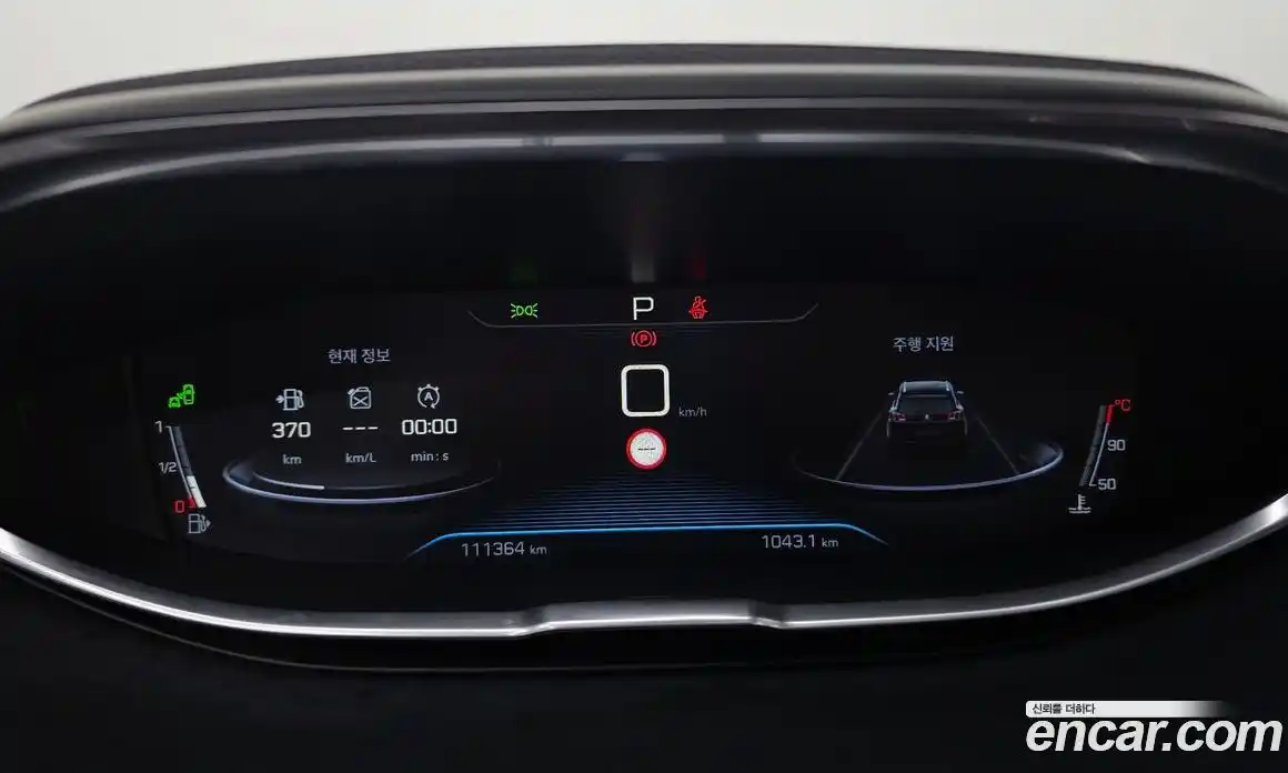 Peugeot 5008 2019 1.5 гидро в Москве № 1295207, фото 8