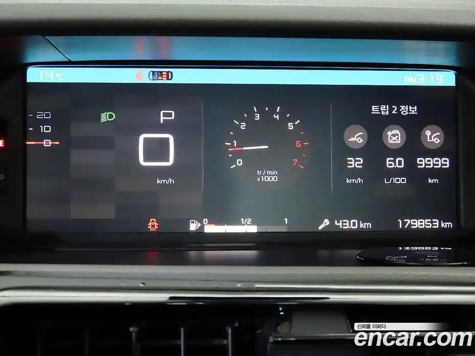 Citroen C4 Picasso 2017 1.6 гидро в Москве № 1295422, фото 9