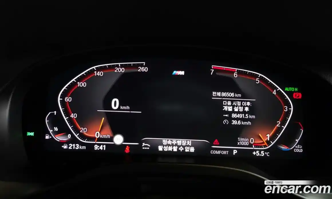 BMW X3 2021 2.0 гидро в Москве № 158976, фото 8