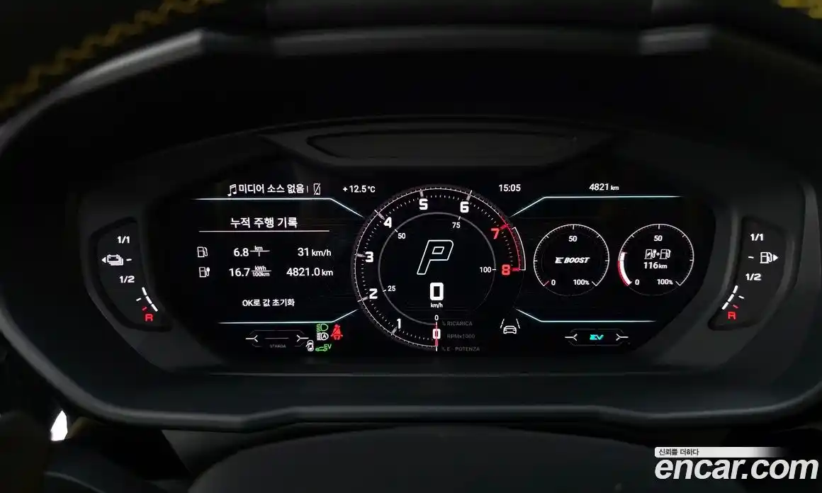 Lamborghini Urus 2025 4.0 гидро в Москве № 320744, фото 8