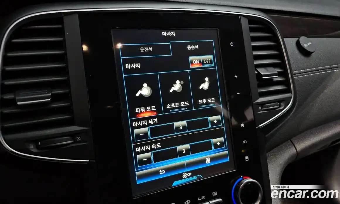 Renault SM6 2017 1.6 гидро в Москве № 106330, фото 16