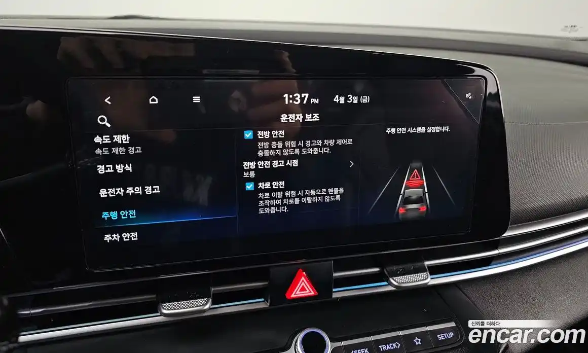 Hyundai Avante 2024 1.6 гидро в Москве № 1244471, фото 12