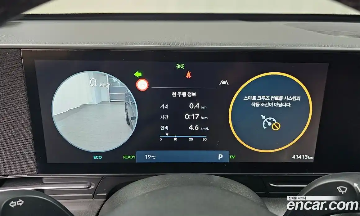 Hyundai Kona 2023 1.6 гидро в Москве № 1244743, фото 8