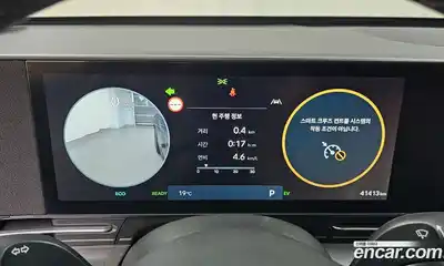 Hyundai Kona 2023 1.6 гидро в Москве № 1244743, миниатюра 8