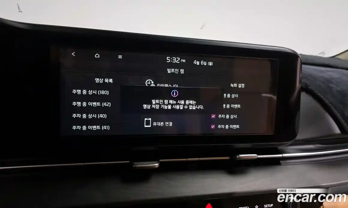 Kia Canival 2021 2.2 Автомат в Москве № 1245016, фото 17