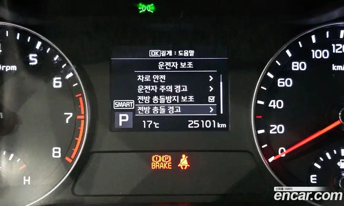 Kia K3 2020 1.6 Автомат в Москве № 1245147, фото 16