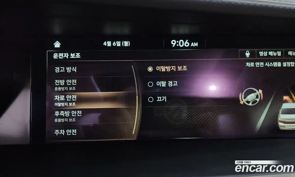 Genesis G90 2019 3.8 гидро в Москве № 1245454, фото 16