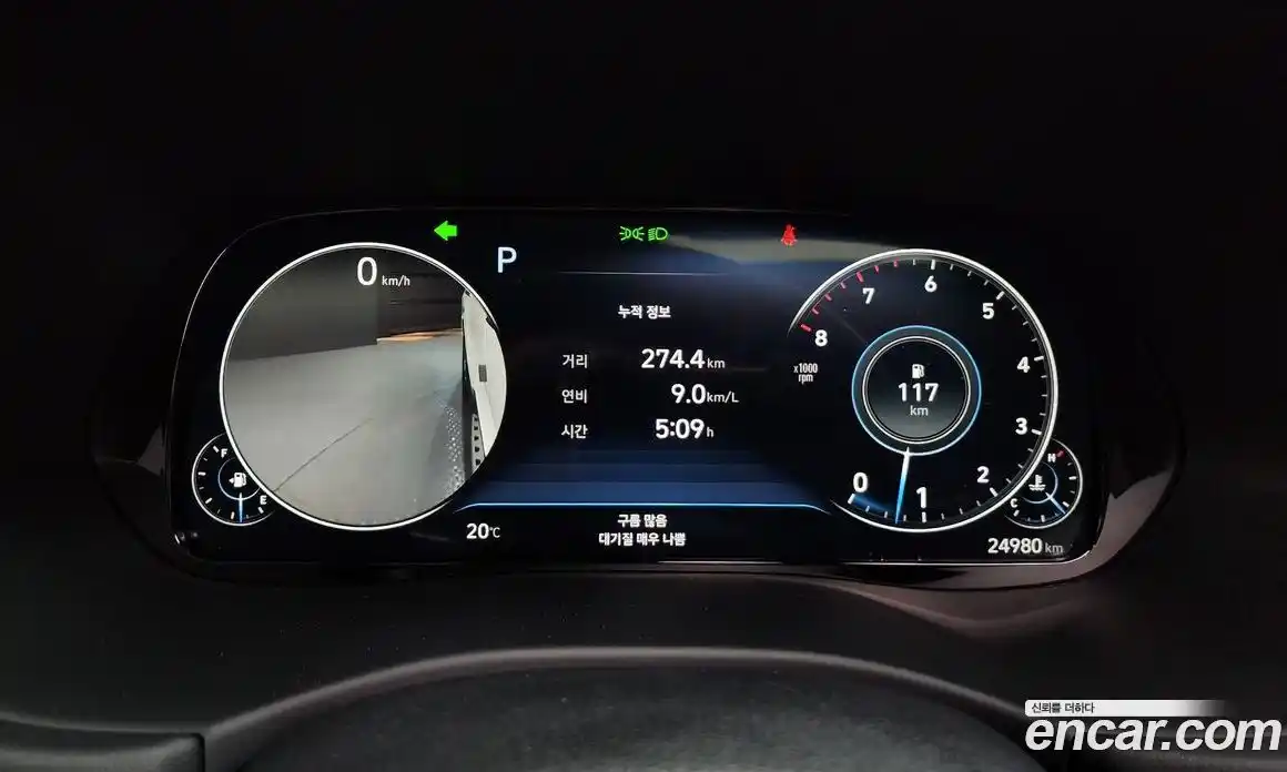 Hyundai Palisade 2022 3.8 гидро в Москве № 1247810, фото 7