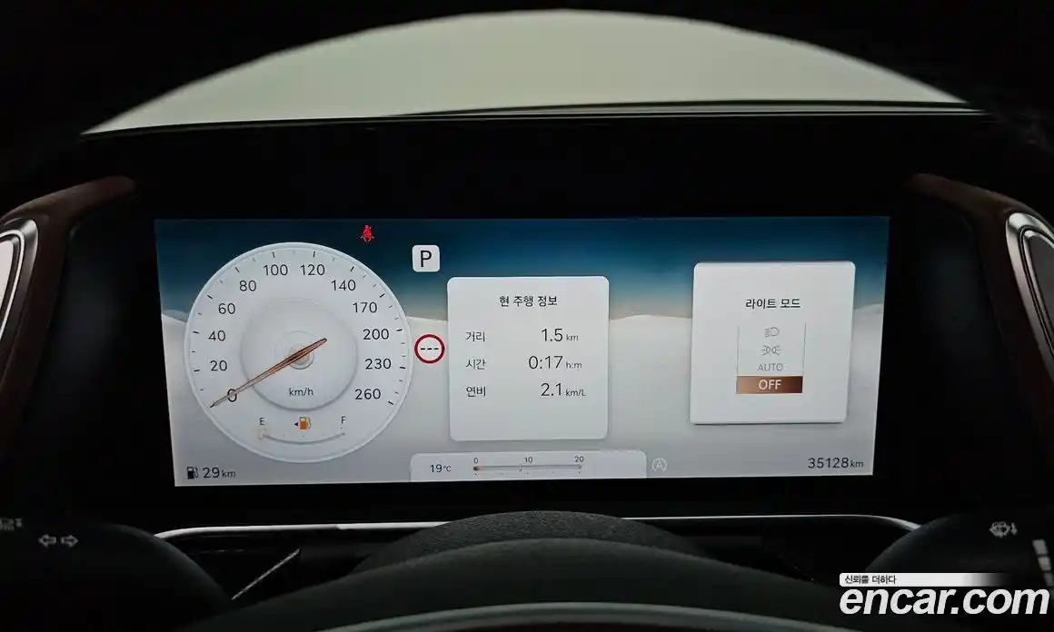 Genesis G90 2023 3.5 Автомат в Москве № 1248405, фото 8