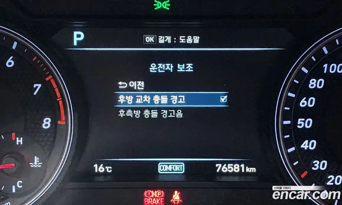 Genesis G70 2019 2.0 Автомат в Москве № 1248464, фото 16