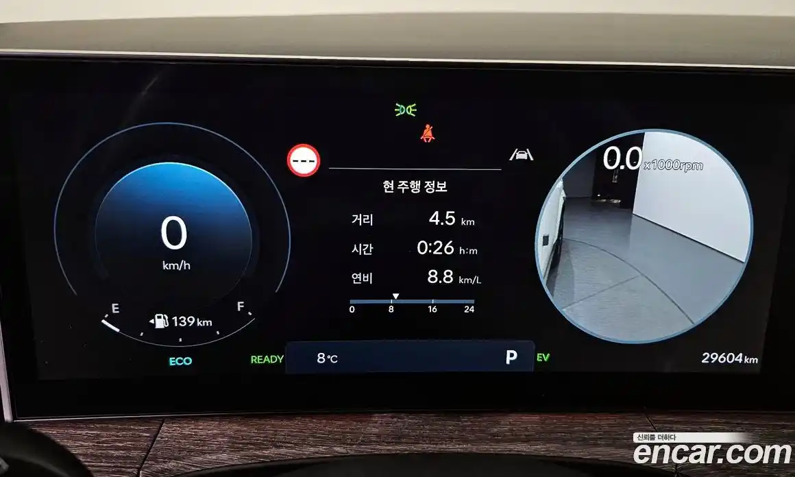 Hyundai Santa Fe 2023 1.6 гидро в Москве № 125212, фото 8