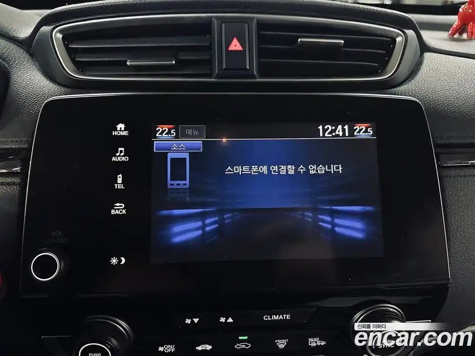 Honda CR-V 2019 1.5 гидро в Москве № 1252348, фото 13