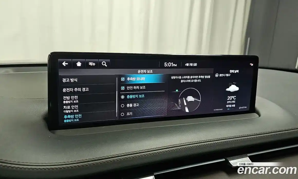 Genesis GV70 2021 2.2 Автомат в Москве № 1278319, фото 17